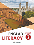 삼육잉글랩 Englab Iiteracy_Builder 3