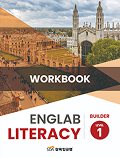 삼육잉글랩 Englab Iiteracy_Builder_workbook 1