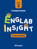 삼육잉글랩 Englab Insight_Challenger 3