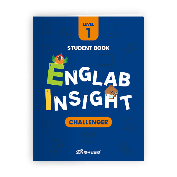 삼육잉글랩 Challenger 교재세트 대표이미지