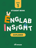 삼육잉글랩 Englab Insight_Explorer 1