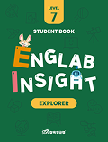 삼육잉글랩 Englab Insight_Explorer 7
