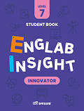 삼육잉글랩 Englab Insight_Innovator 7