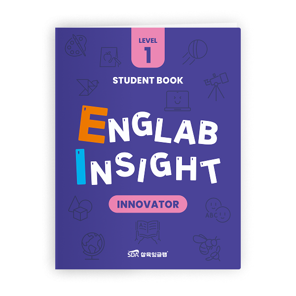삼육잉글랩 Innovator 교재세트 대표이미지