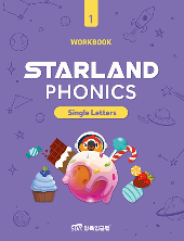 삼육잉글랩 Starland Phonics_WB 1 cover