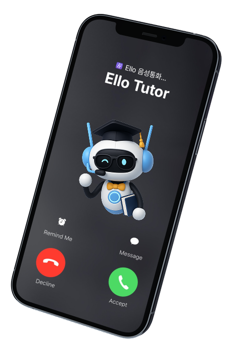 영어 대화 코칭을 제공하는 엘로 버디 캐릭터