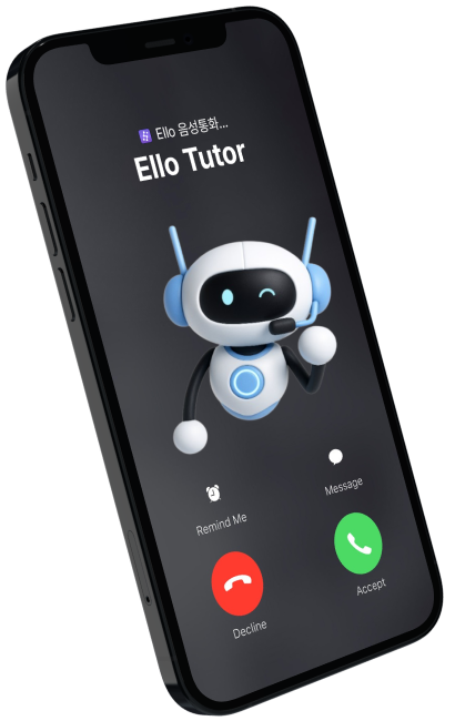 학부모 문의에 답변하는 상담실장 엘로 캐릭터