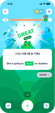 TalkTree 화면 2