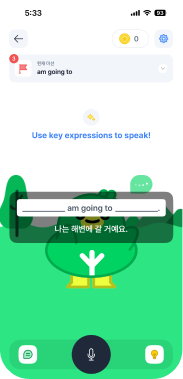 TalkTree 화면 3