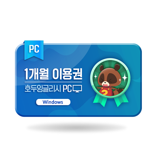 consulting-freebie-image 1