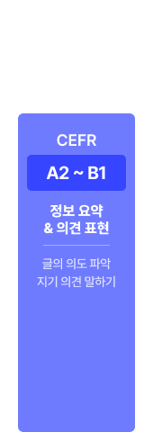 커리큘럼 5단계