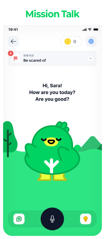 삼육잉글랩 톡트리(스피킹)학습 Mission Talk 화면